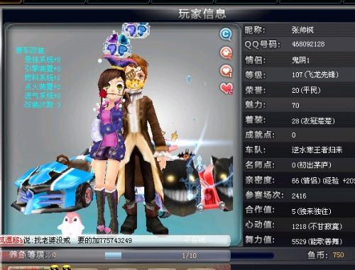 库里的点拨 库里的点拨