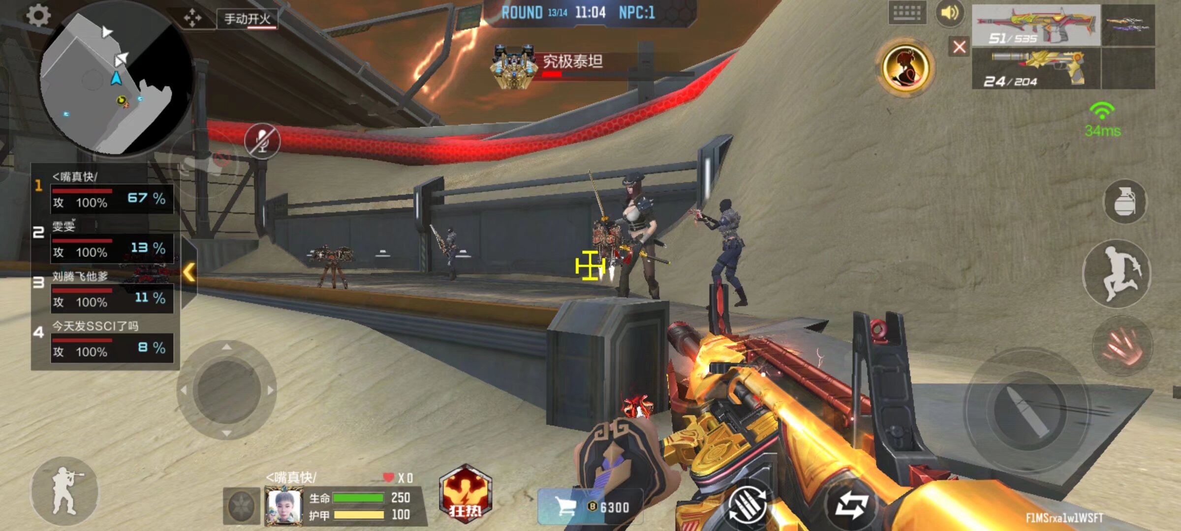 不抢身位而 不抢身位而