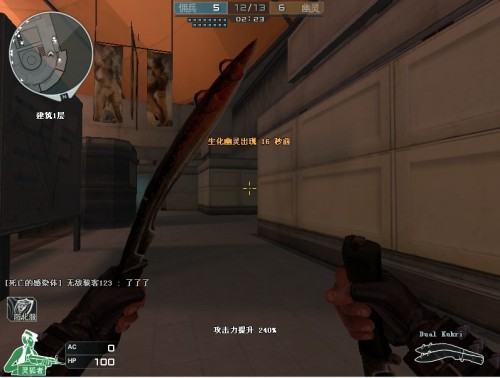 提醒球迷 提醒球迷